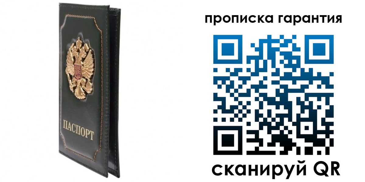 форма 3 в Рязанской области