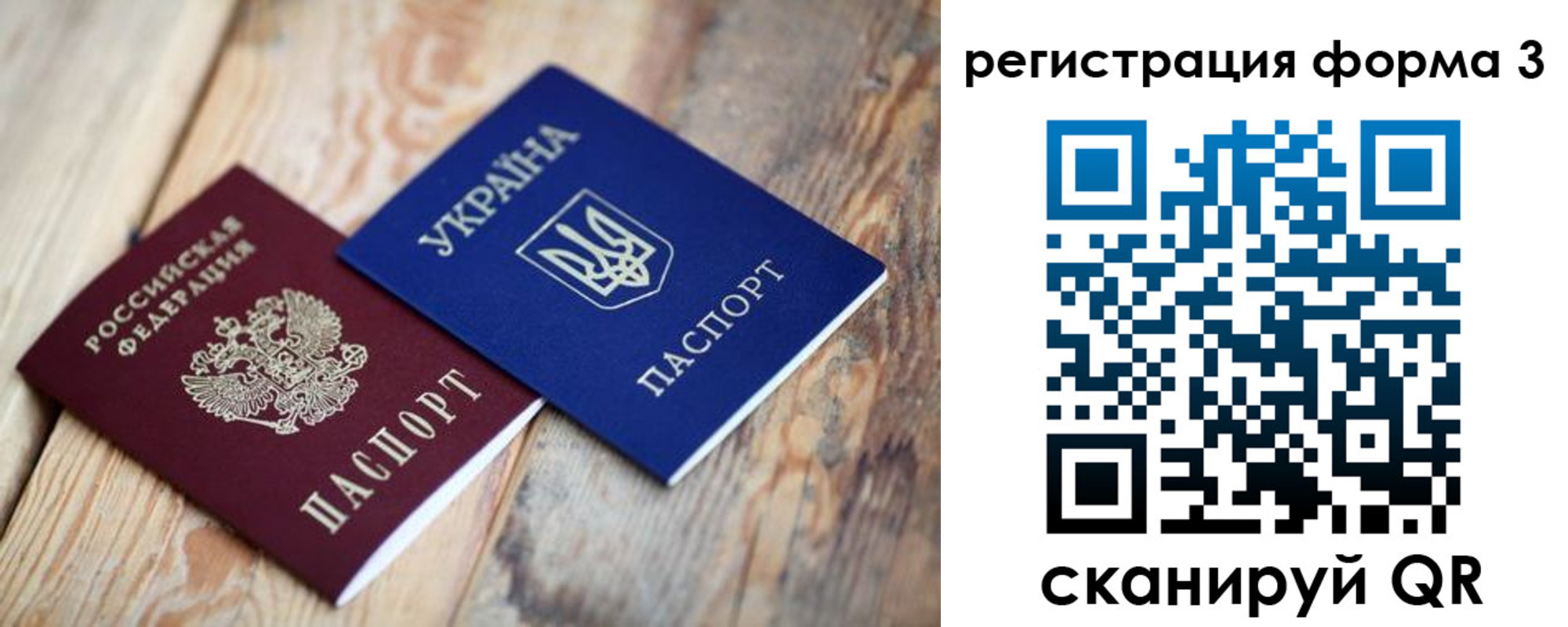 пропишу в квартире в Рязанской области