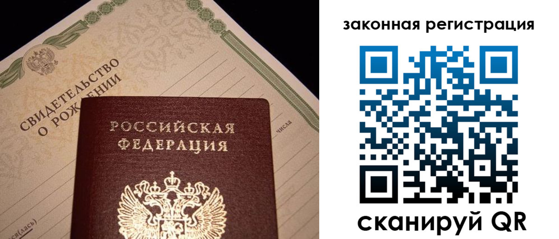 временная регистрация адрес в Рязанской области